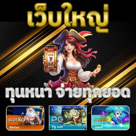 วิน 888
